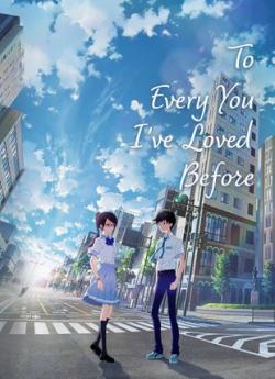 To Every You I've Loved Before flemmix