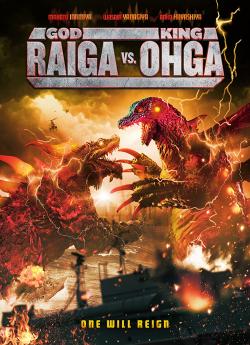 God Raiga vs king Ohga flemmix
