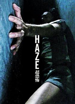 Haze flemmix