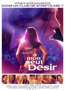 À mon seul désir flemmix