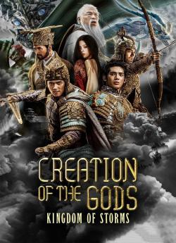 Creation of the Gods I flemmix