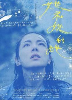 Shards of Her (2022) - Saison 1 flemmix