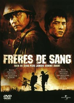 Frères de sang flemmix