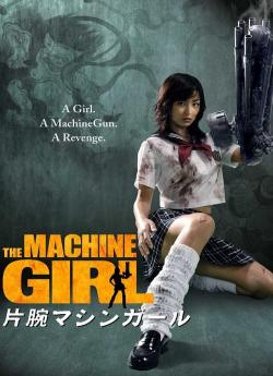 The Machine girl flemmix