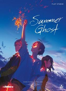 Summer Ghost flemmix