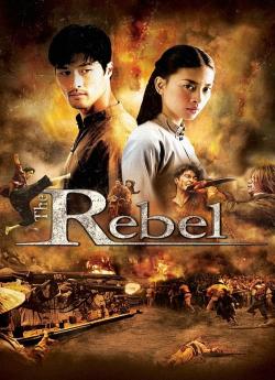 The Rebel flemmix
