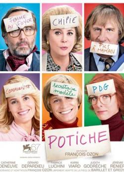 Potiche flemmix