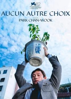 Aucun autre choix flemmix