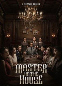 Master Of The House - Saison 1 flemmix