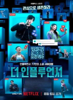 The Influencer - Saison 1 flemmix