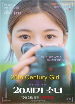20th Century Girl flemmix
