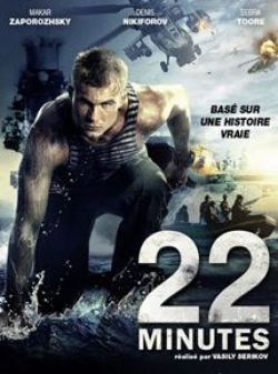 22 minutes flemmix