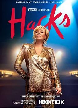 Hacks - Saison 2 flemmix