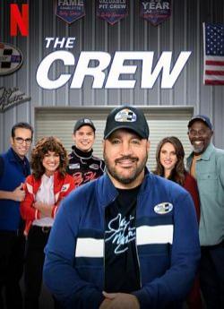 The Crew - Saison 1 flemmix