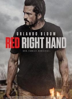 Red Right Hand flemmix
