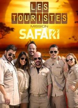 Les touristes: mission safari - Saison 1 flemmix