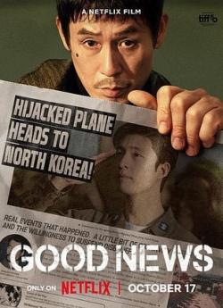 Good News (2025) flemmix