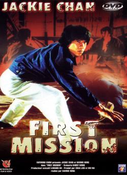 First Mission flemmix