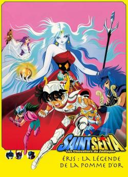 Saint Seiya - Éris : La Légende de la pomme d'or flemmix