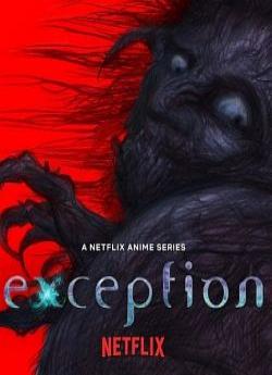 Exception - Saison 1 flemmix