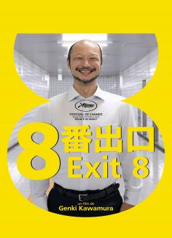 Exit 8 wiflix