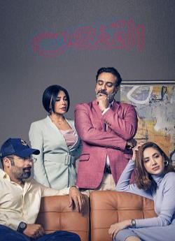 The Cage - Saison 1 flemmix