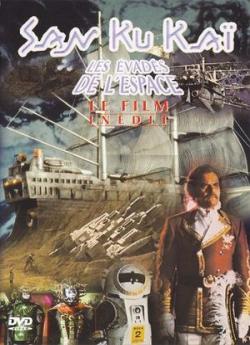 San Ku Kaï - Le Film - Les Evadés de l'Espace flemmix