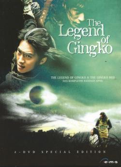 Legend of Gingko flemmix