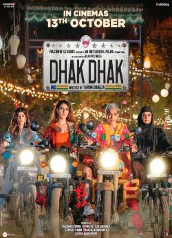 Dhak Dhak flemmix