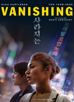 Vanishing flemmix