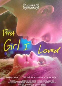 First Girl I Loved flemmix