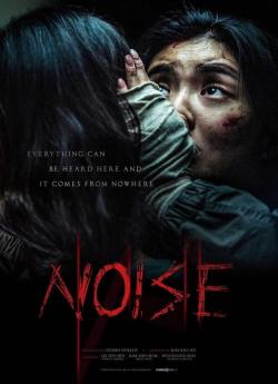 Noise wiflix
