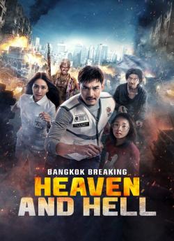 Bangkok Breaking : Enfer et paradis flemmix