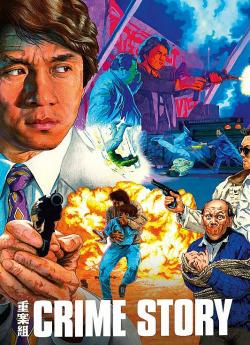 Crime Story flemmix
