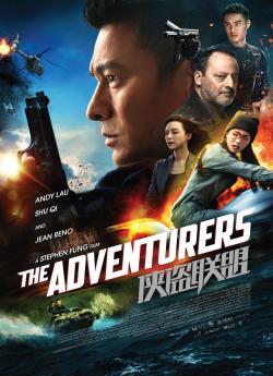 The Adventurers flemmix