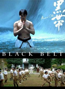 Black Belt flemmix