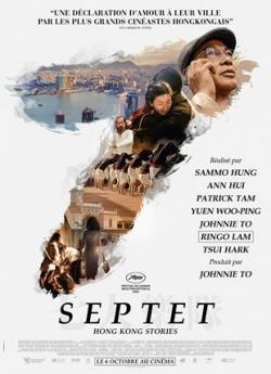 Septet : The Story of Hong Kong flemmix