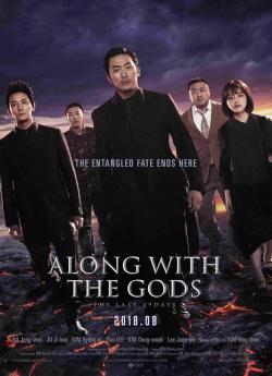 Along with the Gods: Les 49 derniers jours flemmix