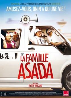 La Famille Asada flemmix