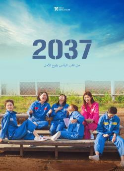 2037 flemmix
