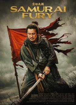Samurai Fury flemmix