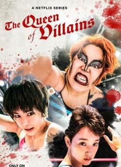The Queen Of Villains - Saison 1 flemmix
