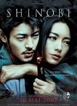 Shinobi (2005) flemmix