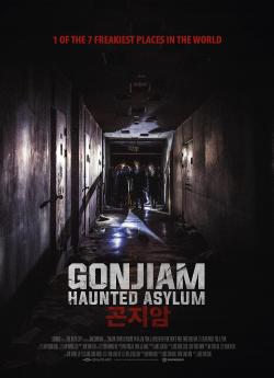 Gonjiam: Haunted Asylum flemmix
