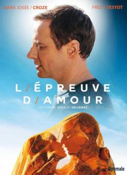 L'Épreuve d'amour flemmix