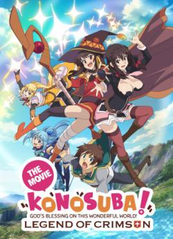 Konosuba le film : Legend of Crimson flemmix