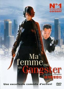 Ma femme est un gangster flemmix