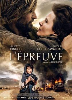 L'Epreuve flemmix