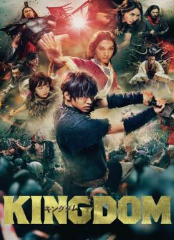 Kingdom (2019) flemmix