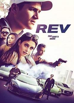 Drive Or Die (2021) flemmix